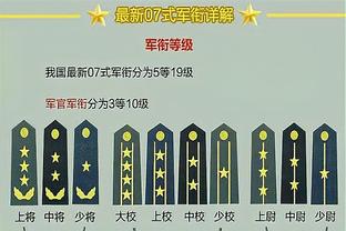 必威体育网官方截图2